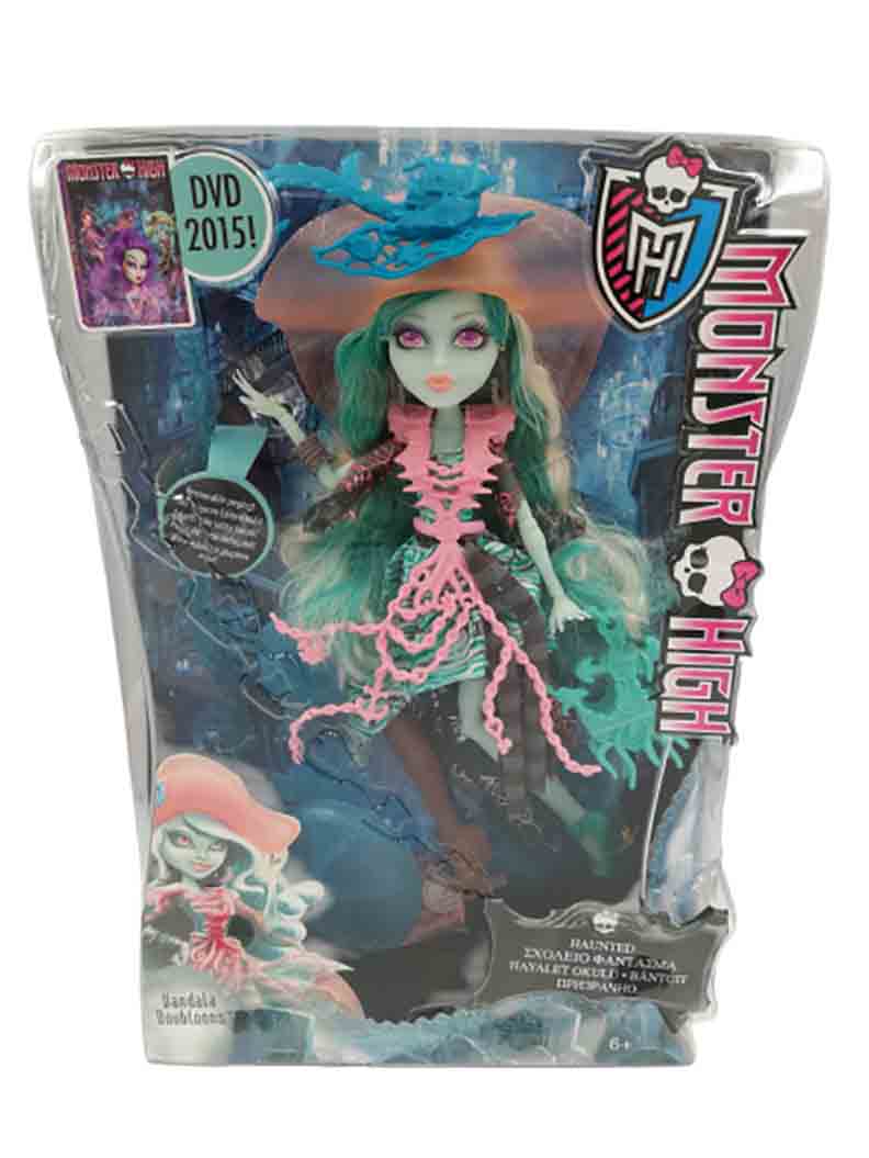 vandala doubloons doll