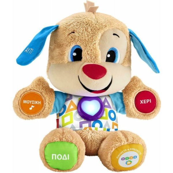 Fisher-Price Laugh and Learn Εκπαιδευτικό Μπλε Σκυλάκι Smart Stages