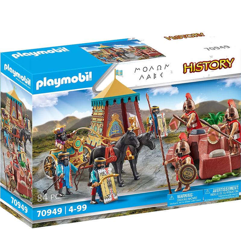 Playmobil History 70949: Μολών Λαβέ