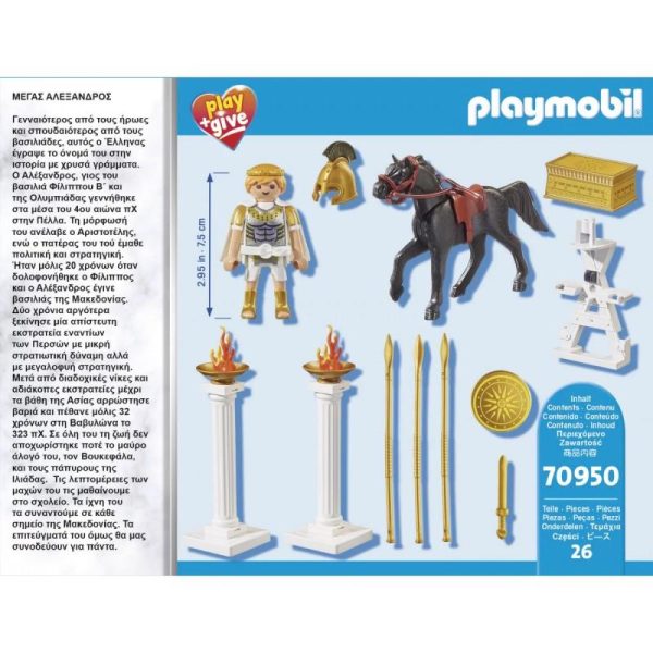 Playmobil Play & Give 70950: Μέγας Αλέξανδρος