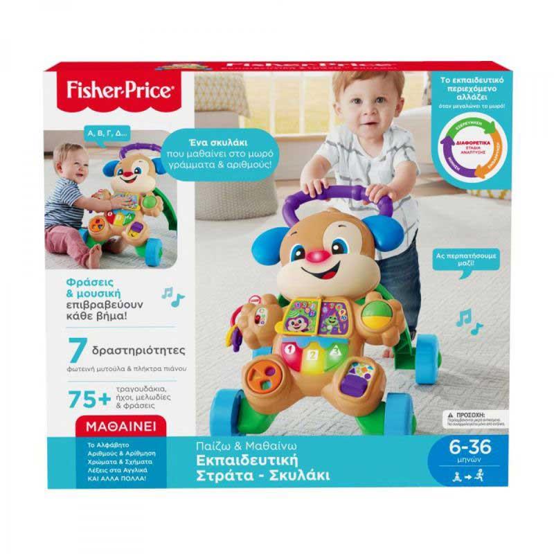 Fisher-Price Εκπαιδευτική Στράτα - Σκυλάκι Μπλε με Δραστηριότητες & Μουσική