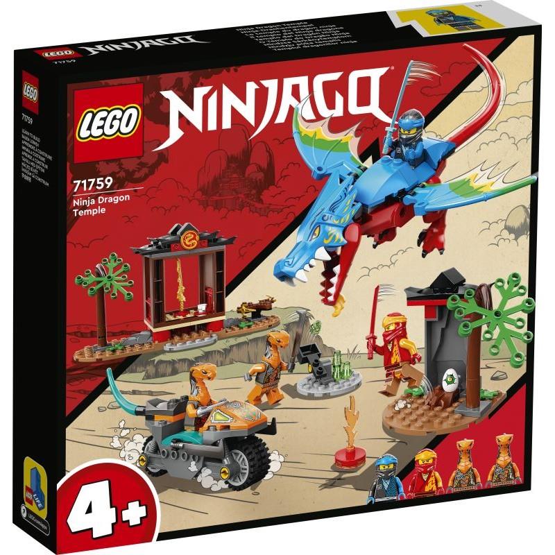 Lego Ninjago 71759 : Ninja Dragon Temple