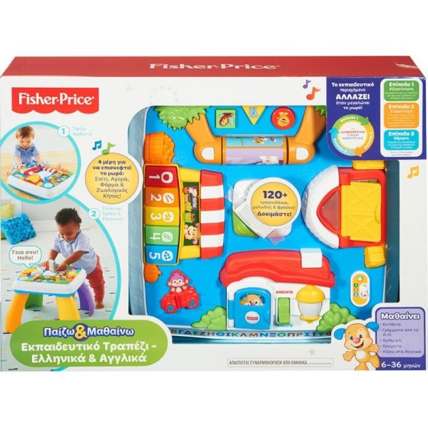 Fisher-Price Παίζω & Μαθαίνω Εκπαιδευτικό Τραπέζι με Ελληνικά & Αγγλικά