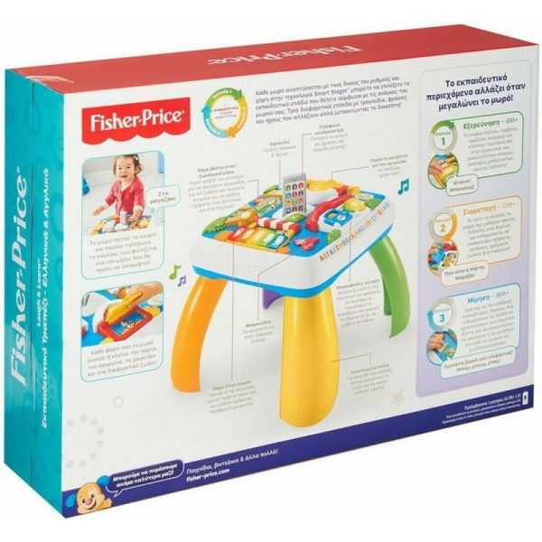 Fisher-Price Παίζω & Μαθαίνω Εκπαιδευτικό Τραπέζι με Ελληνικά & Αγγλικά