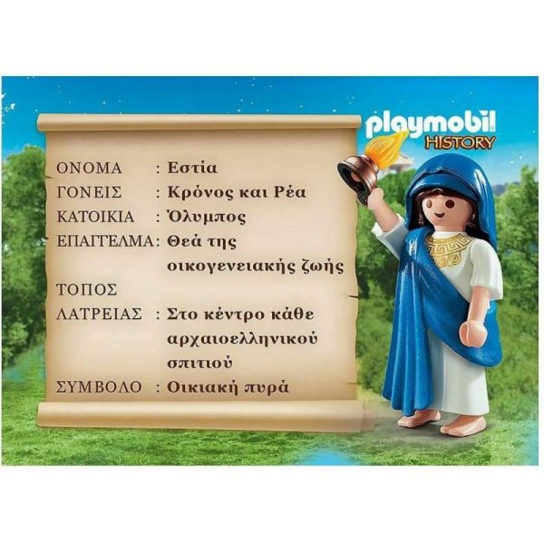 Playmobil History 70215: Θεά Εστία