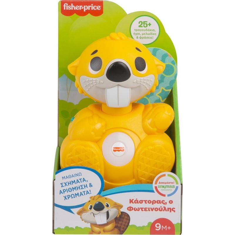 Fisher-Price Κάστορας ο Φωτεινούλης