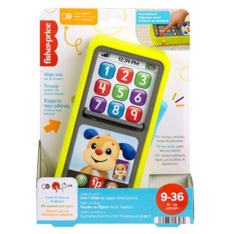 Fisher-Price Εκπαιδευτικό Κινητό Τηλέφωνο 2 σε 1