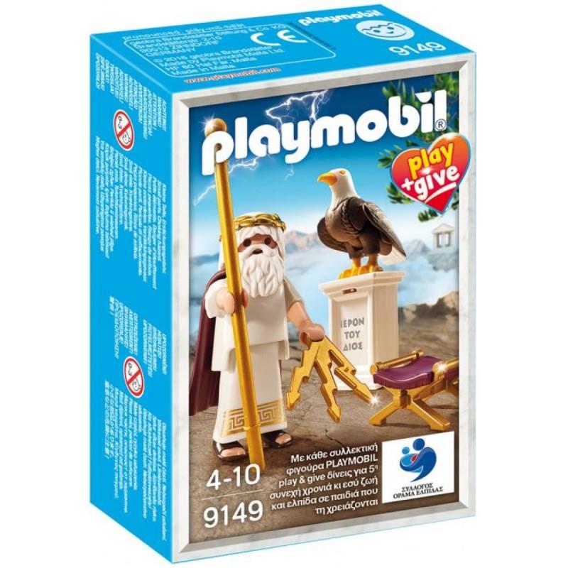 Playmobil Play And Give 9149 : Δίας