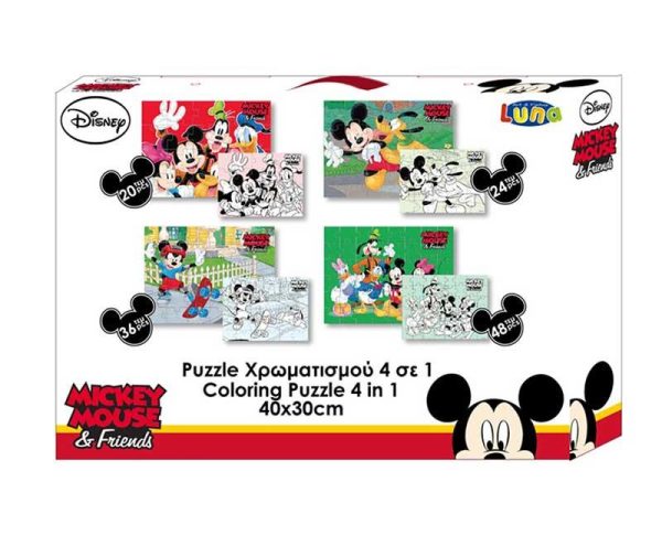 Luna Disney Mickey Mouse Puzzle Χρωματισμού 4 σε 1