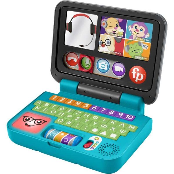 Fisher-Price Laptop - Εκπαιδευτικό Λάπτοπ με Ήχους