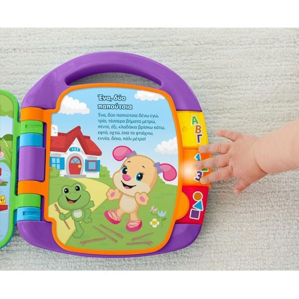 Fisher Price Laugh & Learn Εκπαιδευτικό Βιβλίο