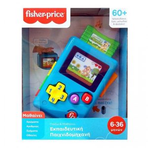 Fisher-Price Εκπαιδευτική Παιχνιδομηχανή