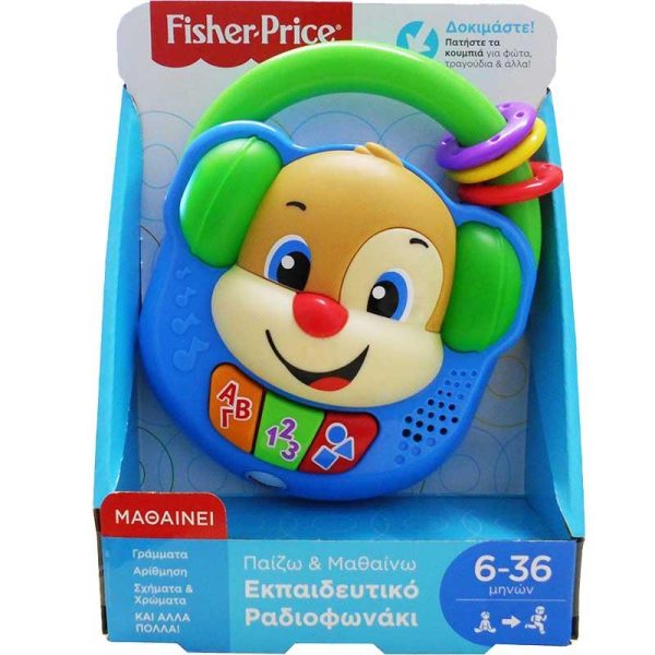 Fisher-Price Laugh & Learn Εκπαιδευτικό Ραδιοφωνάκι