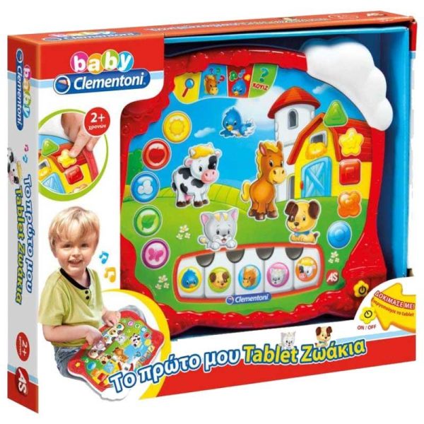 Baby Clementoni Το Πρώτο Tablet (Μιλάει Ελληνικά) με Μουσική