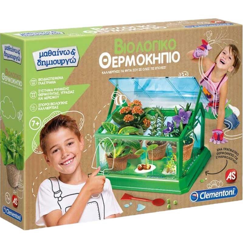AS Clementoni - Εκπαιδευτικό Παιχνίδι Μαθαίνω & Δημιουργώ Βιολογικό Θερμοκήπιο