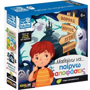 Lisciani Life Skills Μαθαίνω να Παίρνω Αποφάσεις - Επιτραπέζιο