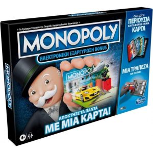 Monopoly Ηλεκτρονική Εξαργύρωση Bonus - Επιτραπέζιο
