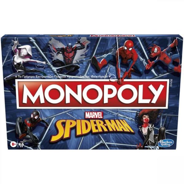 Monopoly Marvel Spider-Man - Επιτραπέζιο
