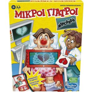 Μικροί Γιατροί - Επιτραπέζιο
