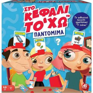 Στο Κεφάλι Το'χω Παντομίμα - Επιτραπέζιο