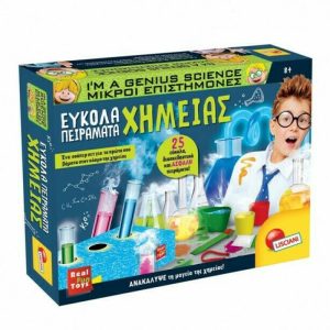 Lisciani Giochi Εκπαιδευτικό Παιχνίδι Μικροί Επιστήμονες Εύκολα Πειράματα Χημείας