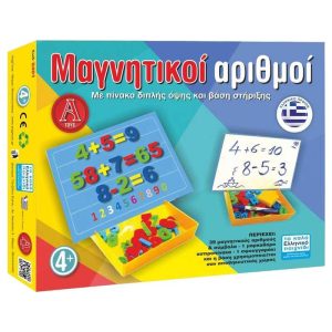 Argy Toys Μαγνητικοί Αριθμοί με Πίνακα Διπλής Όψης