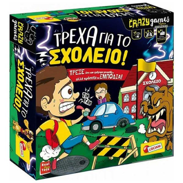 Lisciani Crazy Games 'Τρέχα για το Σχολείο' Επιτραπέζιο Παιχνίδι