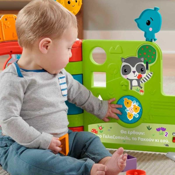 Fisher-Price Το Πρώτο Μου Σχολείο - Μεγάλο Βιβλίο Παιχνίδι Δραστηριοτήτων