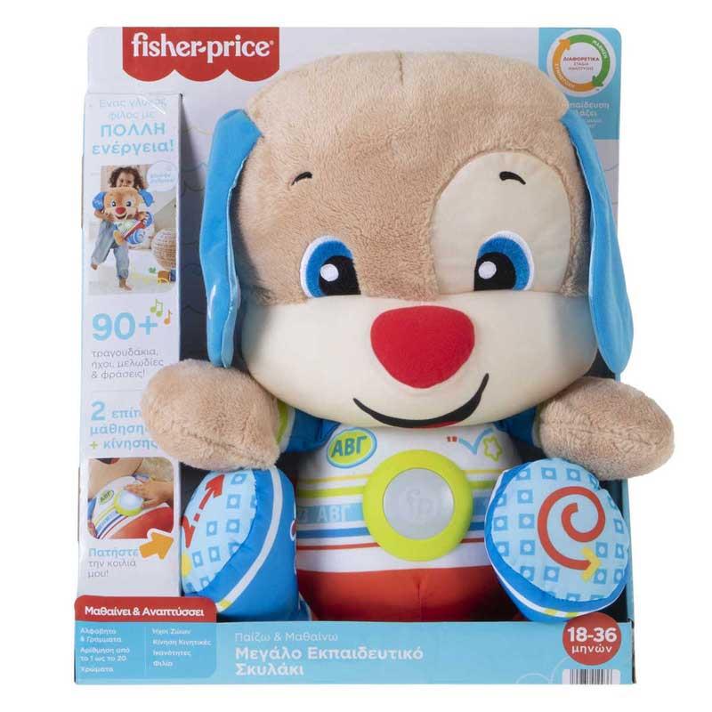 Fisher-Price Laugh and Learn Μεγάλο Εκπαιδευτικό Μπλε Σκυλάκι από Ύφασμα με Μουσική