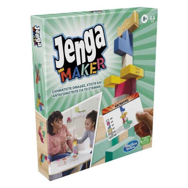 Jenga Maker - Επιτραπέζιο Παιχνίδι