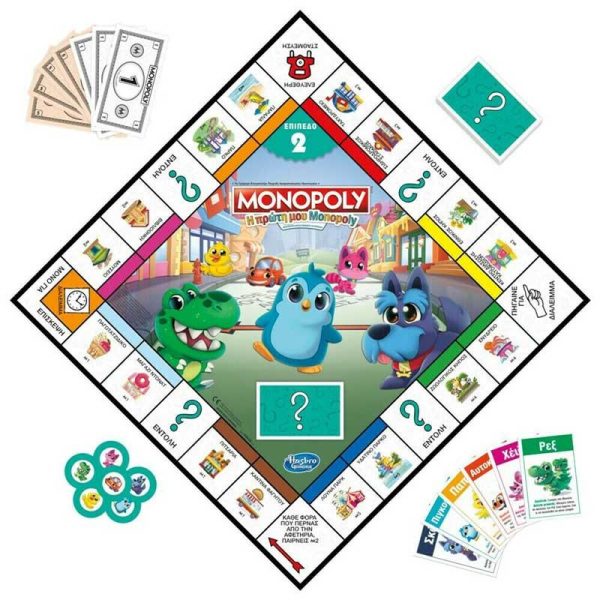 Monopoly Junior - Η Πρώτη Μου Μονόπολη Επιτραπέζιο