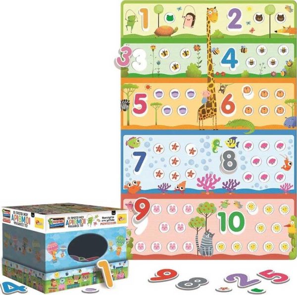 Lisciani Montessori - Εκπαιδευτικό Παιχνίδι Οι Πρώτοι μου Αριθμοί Ψηλάφισε το