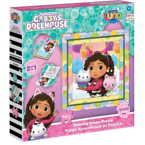 Luna Παιδικό Puzzle Χρωματισμού με Κορνίζα Gabby's Dollhouse 64pcs