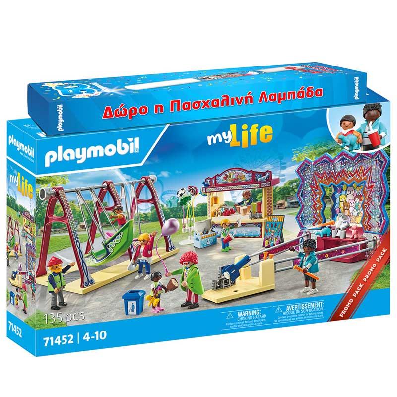 Σετ Λαμπάδα Playmobil My Life 71452 : Λουνα Παρκ