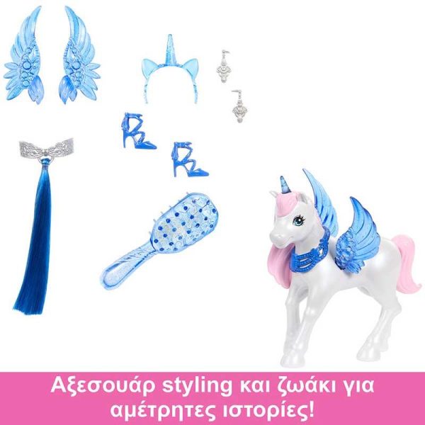 Barbie 65 Inspiring Stories: A Touch of Magic Unicorn - Κούκλα Πριγκίπισσα Ζαφειριού Μονόκερος