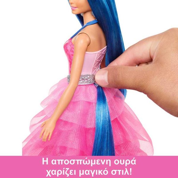 Barbie 65 Inspiring Stories: A Touch of Magic Unicorn - Κούκλα Πριγκίπισσα Ζαφειριού Μονόκερος