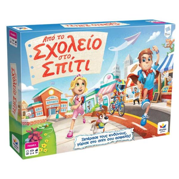 Δεσύλλας Επιτραπέζιο Παιχνίδι 'Από το Σχολείο στο Σπίτι'