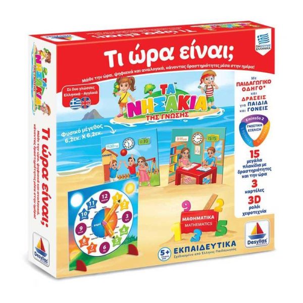 Δεσύλλας Εκπαιδευτικό Επιτραπέζιο Παιχνίδι Τα Νησάκια της Γνώσης 'Τι Ώρα Είναι;'