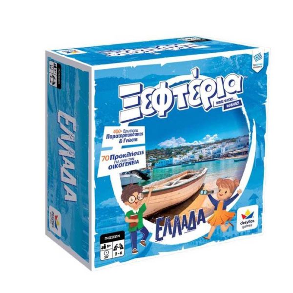 Δεσύλλας Εκπαιδευτικό Επιτραπέζιο Παιχνίδι Γνώσεων Τα Ξεφτέρια 'Ελλάδα'
