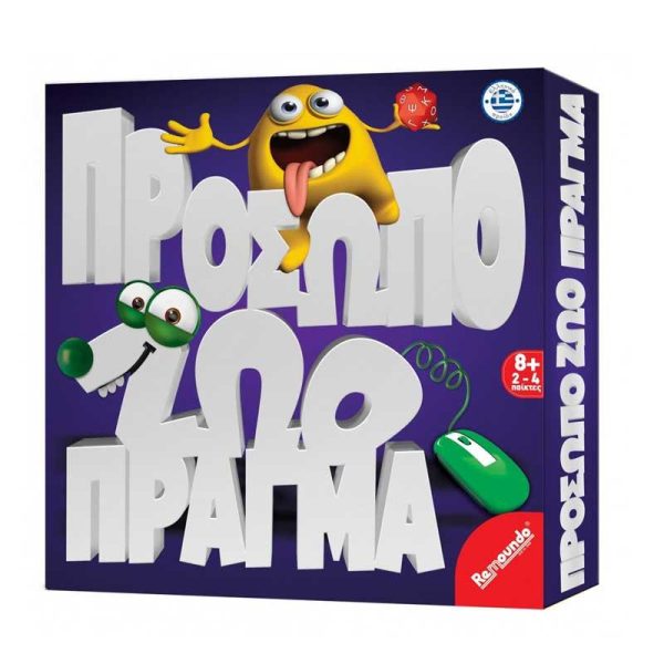 Remoundo Πρόσωπο, Ζώο, Πράγμα - Επιτραπέζιο Παιχνίδι