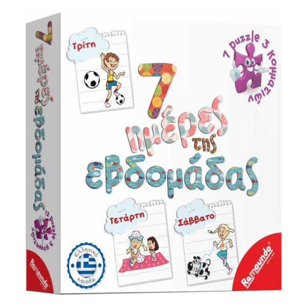 Remoundo Puzzle '7 Μέρες της Εβδομάδας' - Εκπαιδευτικό Παζλ