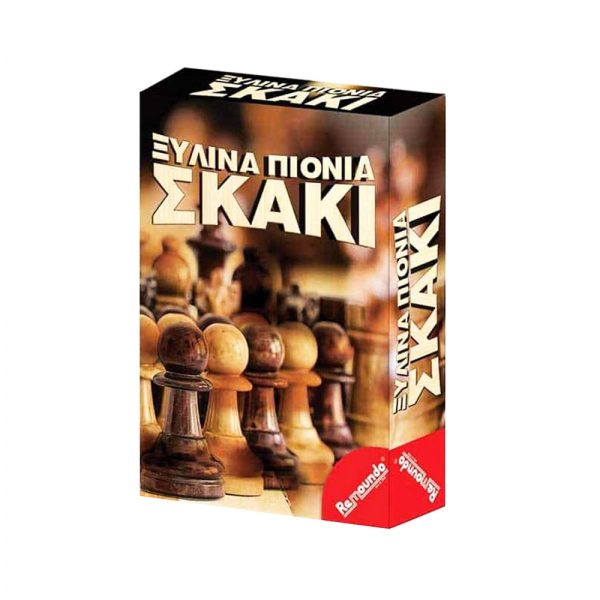 Remoundo Ξύλινα Πιόνια για Σκάκι Μαύρο / Μπεζ 3.5cm 32τμχ