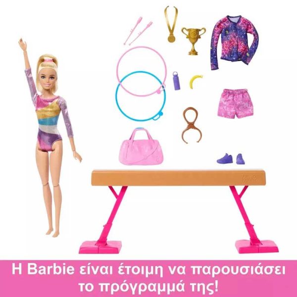 Barbie You Can Be Anything: Αθλήτρια Ενόργανης Γυμναστικής