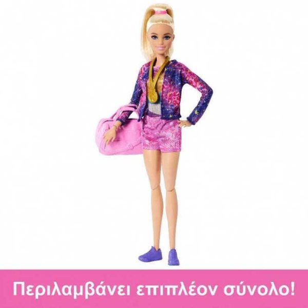 Barbie You Can Be Anything: Αθλήτρια Ενόργανης Γυμναστικής