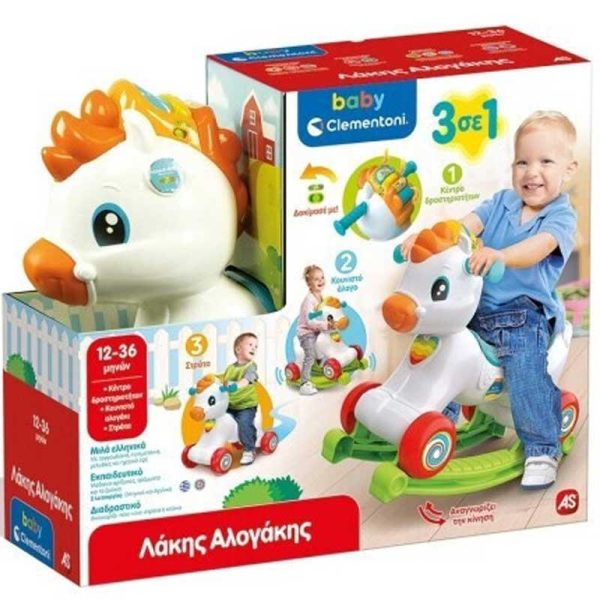 Baby Clementoni Λάκης Αλογάκης Κουνιστό Παιχνίδι Αλογάκι με Ήχους