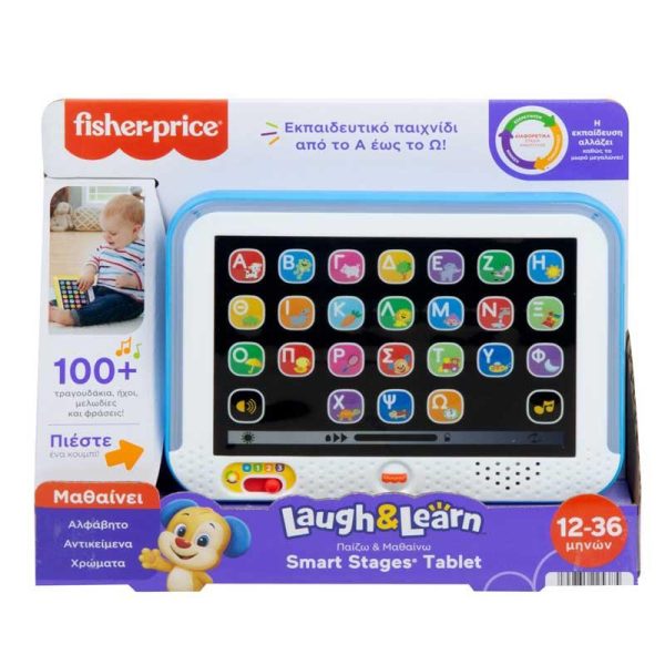 Fisher-Price Laugh & Learn Εκπαιδευτικό Tablet-Μπλε (Ελληνικά)