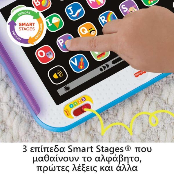 Fisher-Price Laugh & Learn Εκπαιδευτικό Tablet-Μπλε (Ελληνικά)