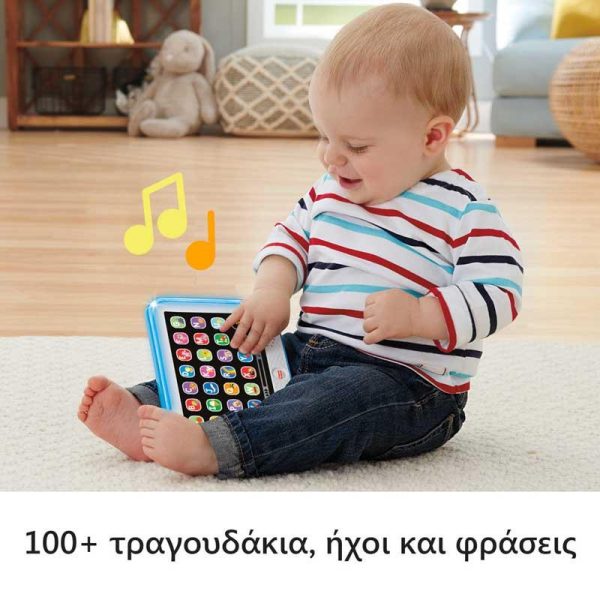 Fisher-Price Laugh & Learn Εκπαιδευτικό Tablet-Μπλε (Ελληνικά)