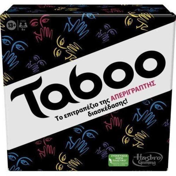 Taboo - Επιτραπέζιο