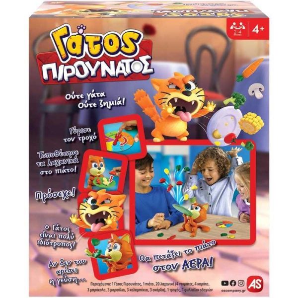 Γάτος Πιρουνάτος - Επιτραπέζιο